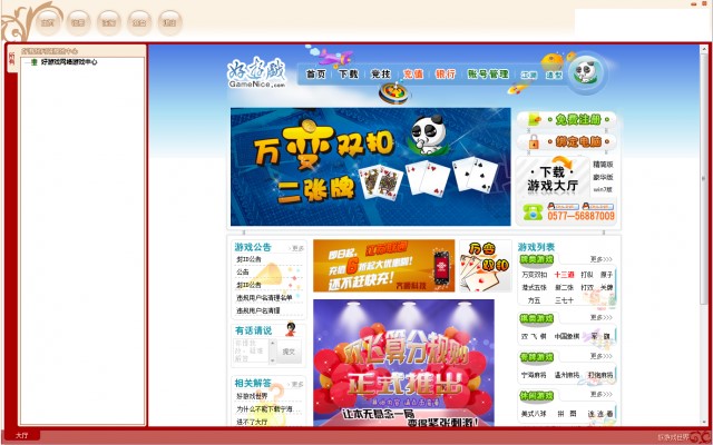 ���Α������d���dʹ��