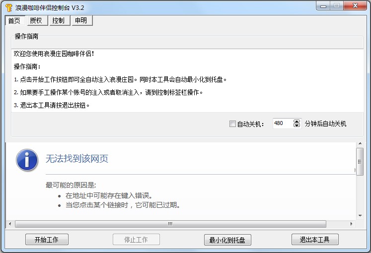 �����f�@���Ȱ�H�������f�@�o����ʹ�÷���