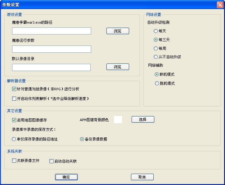 ħ�Fapm Warcraft RepKing������ɫԔ����B