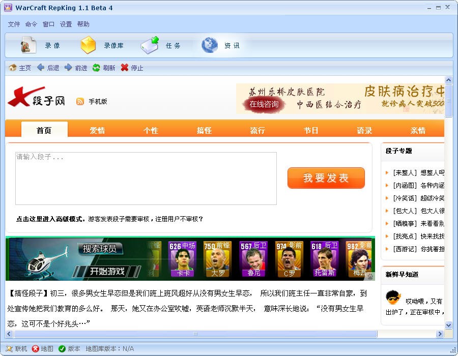 ħ�Fapm Warcraft RepKing������ɫԔ����B