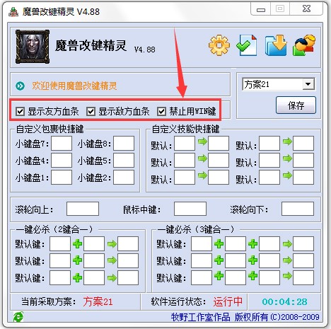 ħ�F���簴�I���`�O�ü�ʹ�÷���