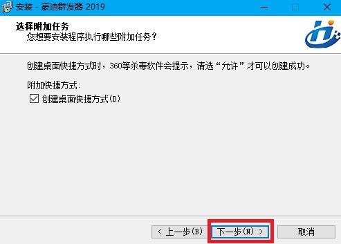 Ⱥ�l(f��)���ƽ�棨����Ⱥ�l(f��)��2020�����bʹ�ý̳�