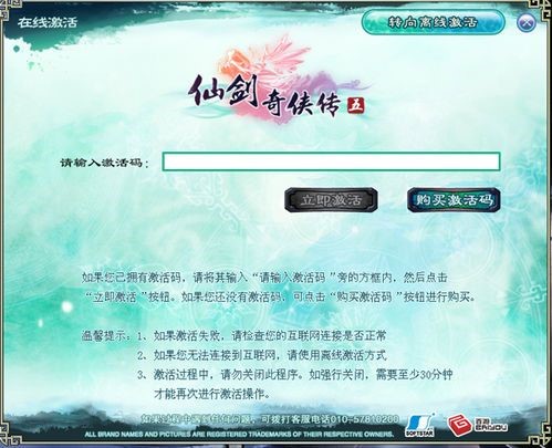 �Ʉ�5�����������akey����