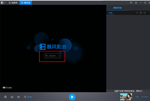 ��ôʹ�ñ��LӰ��5