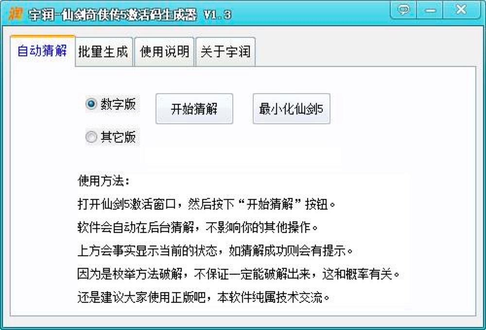 ��Ʉ���b��5����a��������Ԕ��ʹ�ý̳�