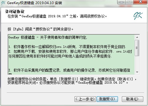 GEEKEY�O���I�P��ΰ��b���O���I�P���b�̳�