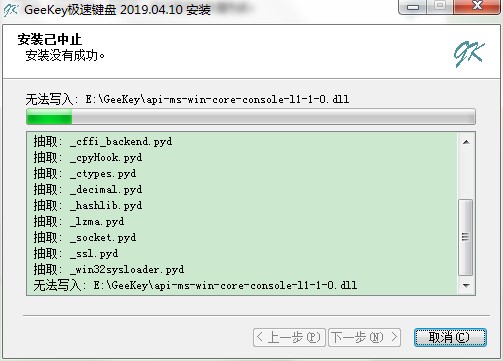 GEEKEY�O���I�P��ΰ��b���O���I�P���b�̳�