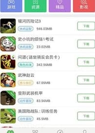 1322�Α�г�Ҋ���}���͹��ܽ�B