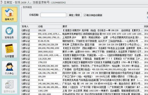 ��ˢ���Ԍ��u�һ�ˢܛ��ʹ�Î���