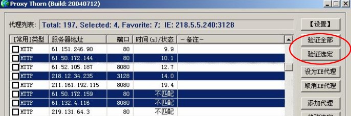 ���̴����O�û�ȡ���g�[�������̳�