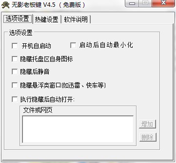 �o(w��)Ӱ�ϰ��I���dʹ�ý̳�