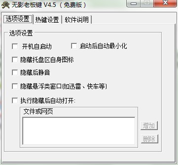 �o(w��)Ӱ�ϰ��I���dʹ�ý̳�