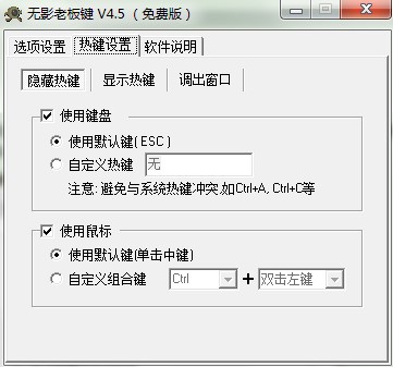 �o(w��)Ӱ�ϰ��I���dʹ�ý̳�