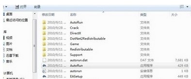 ̓�M���DaemonTools���dʹ�Î���