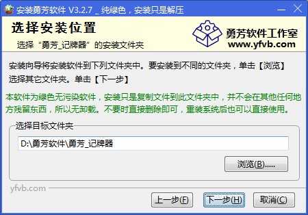 �·�ӛ�����ٷ����dʹ�Î���