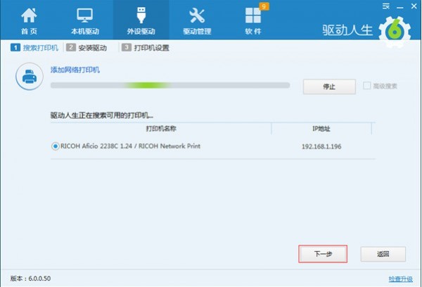 Drivethelife������������棩ʹ�ü���