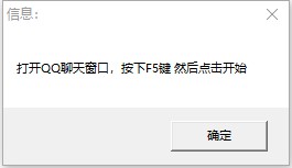 qq���ܴa�f�ܵ����2020���°漰�ܱ����˽�Q����