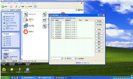 qq���ܴa�f�ܵ������QQ���ܴa��䛽�B