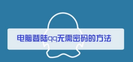 qq���ܴa�f�ܵ������QQ���ܴa��䛽�B