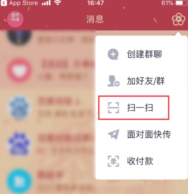 qq���ܴa�f�ܵ������QQ���ܴa��䛽�B