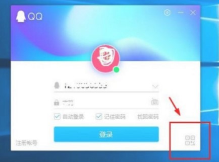 qq���ܴa�f�ܵ������QQ���ܴa��䛽�B