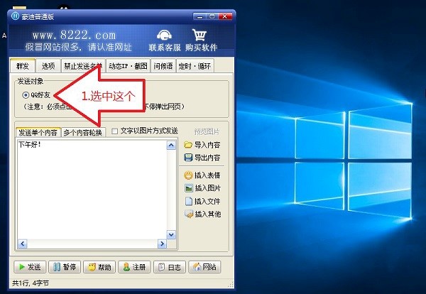 Ⱥ�l(f��)��������qqȺ�l(f��)��2020���°棩���bʹ�ý̳�