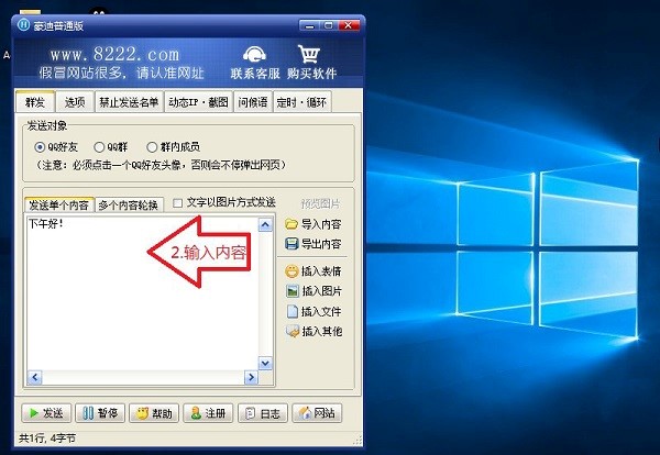 Ⱥ�l(f��)��������qqȺ�l(f��)��2020���°棩���bʹ�ý̳�