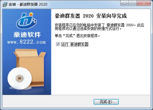 Ⱥ�l(f��)��������qqȺ�l(f��)��2020���°棩���bʹ�ý̳�