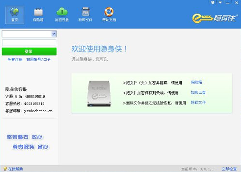 ��ôʹ���[��b�[˽�ļ��A����ܛ��