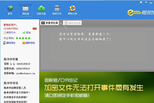 ��ôʹ���[��b�[˽�ļ��A����ܛ��