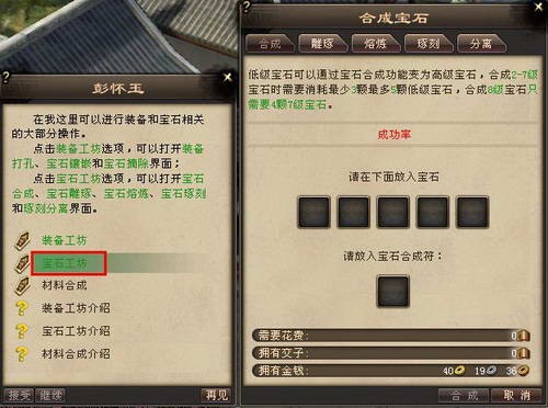 �����˲���ʯ�D�Q����