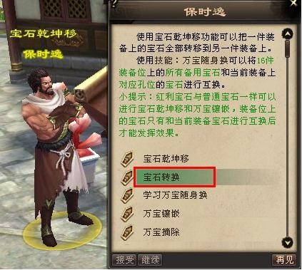 �����˲���ʯ�D�Q����