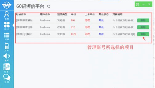 60�a���ܽ�B��ʹ�ý̳�