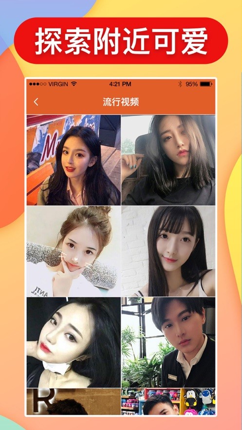 С��؈ֱ��ƽ�_�پW(w��ng)ios���d