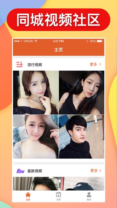 С��؈ֱ��ƽ�_�پW(w��ng)ios���d