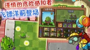 ֲ����(zh��n)��ʬ2���b�̳̽�B