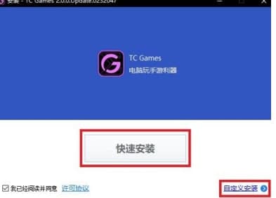 tcgames�֙C�˰��b�̳̽�B