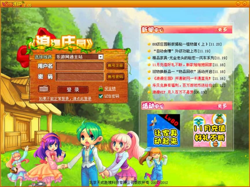 �����f�@���Ȱ�H������ɫԔ����B�����M���d