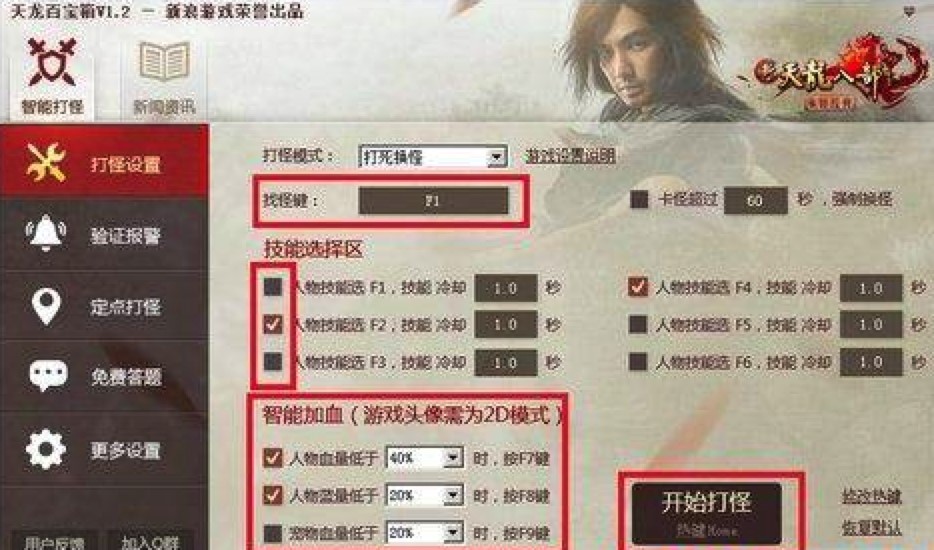 �����ٌ��书����ɫ�����Aʹ�ý̳�Ԕ����B