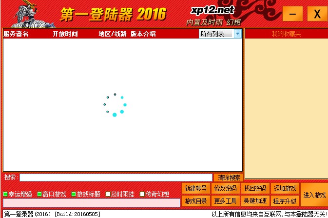 XP13�����f�ܵ�������dʹ�ý̌W