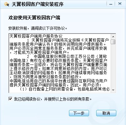 ����У�@�ٷ����dʹ�ó�Ҋ���}