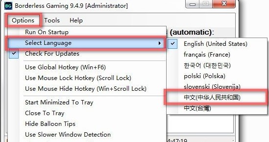 borderless gaming��ȫ�����ߣ��O�����ļ�ʹ�ý�B