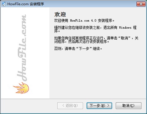 Howfile�W�P�͑��˰��b����Ո��������B