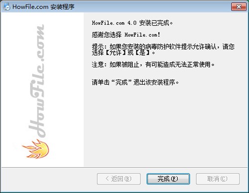 Howfile�W�P�͑��˰��b����Ո��������B