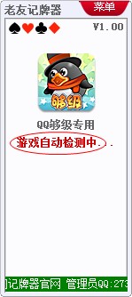 ����QQ��ӛ����ʹ�÷���