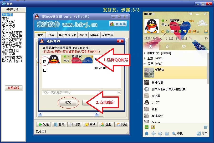 Ⱥ�l��������qqȺ�l�������bϵ�y��ô����