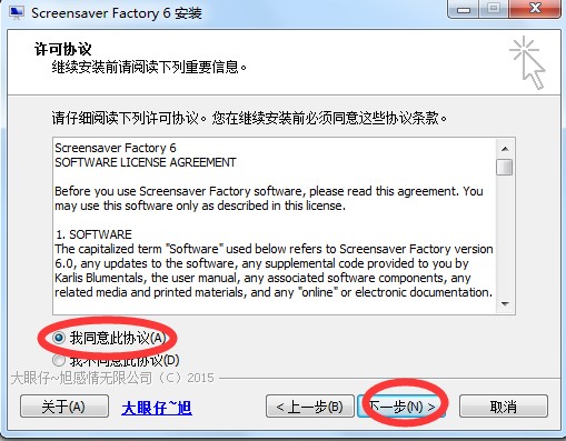 Screensaver����Ļ���o(h��)�������ߣ����b���O(sh��)�Þ����İ淽��
