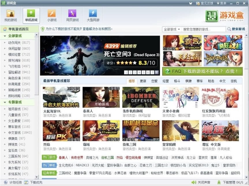 1322�Α�еĹ�����ɫԔ����B�����M���d