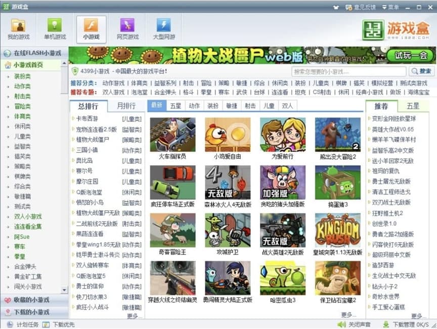 1322�Α�еĹ�����ɫԔ����B�����M���d