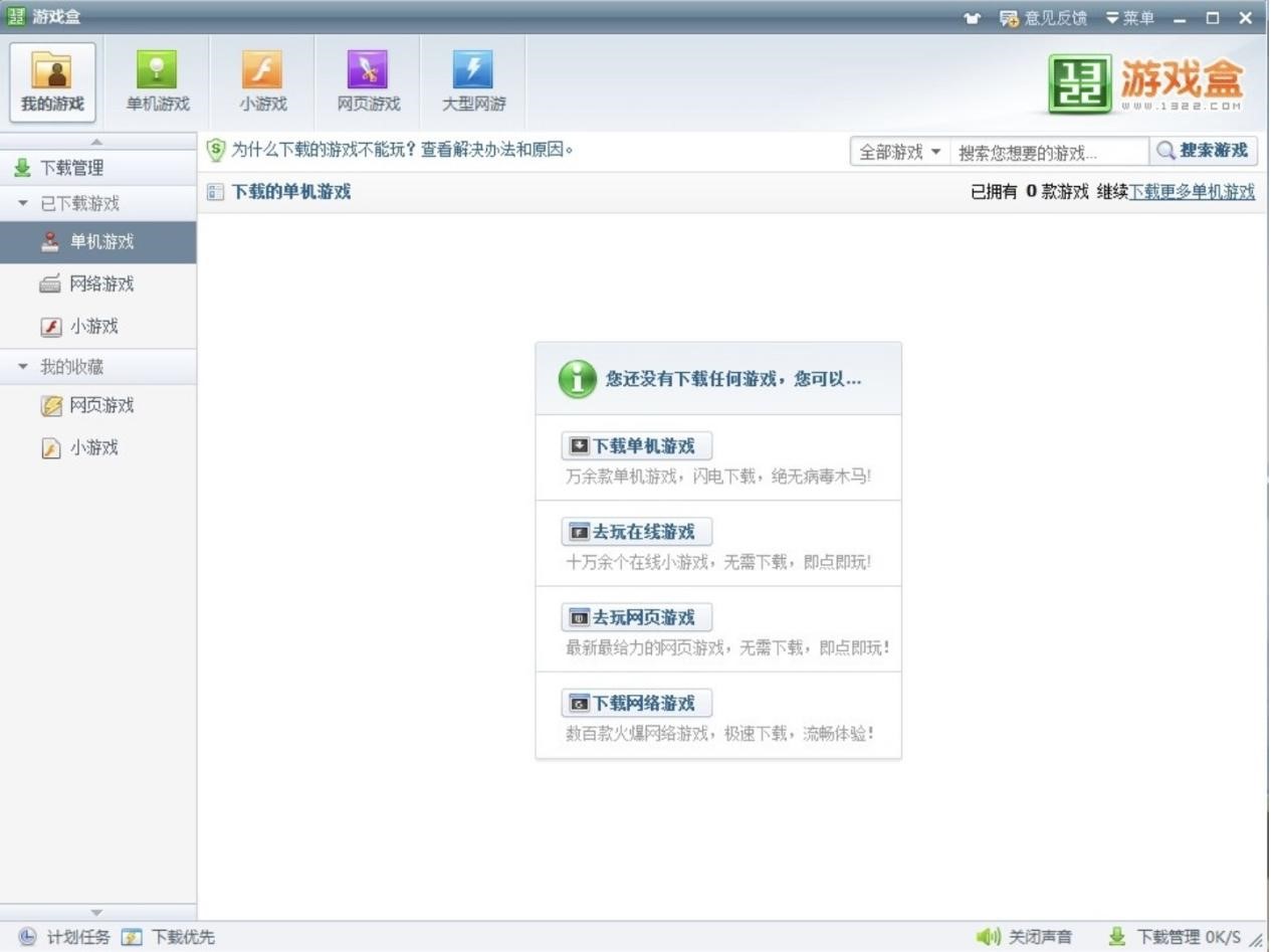 1322�Α�еĹ�����ɫԔ����B�����M���d